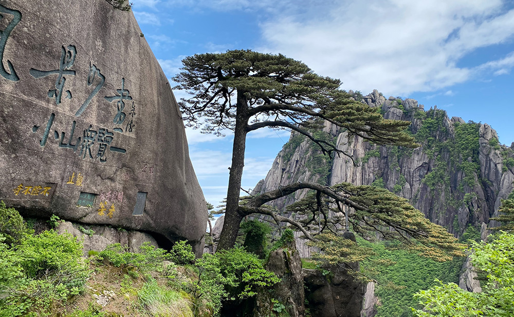 梦幻安徽黄山-宏村5日游